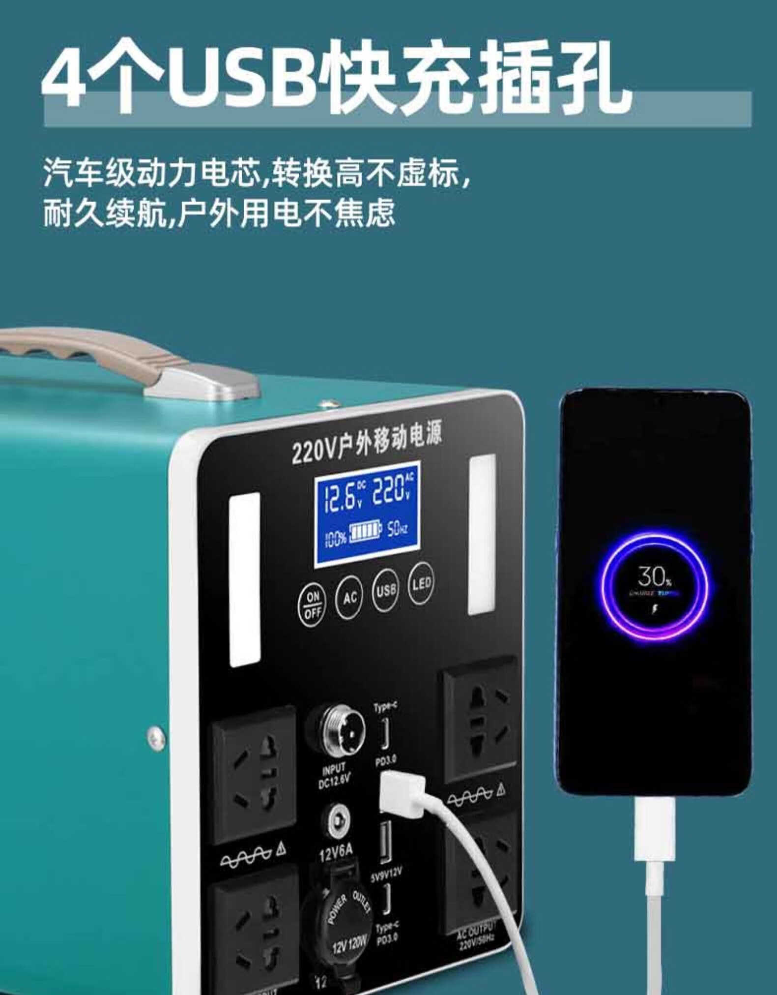 户外移动电源220v便携大容量直播带插座电瓶自驾游露营停电应车载大