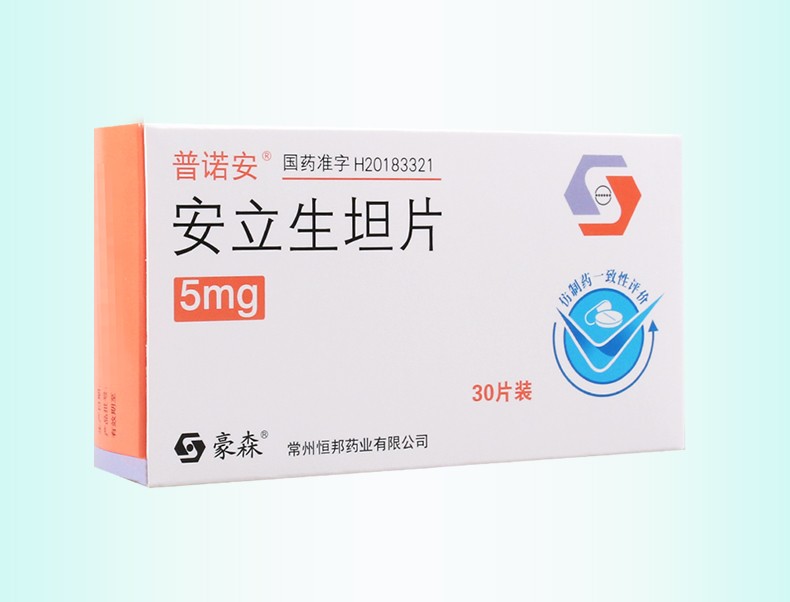 豪森普诺安安立生坦片5mg30片1盒