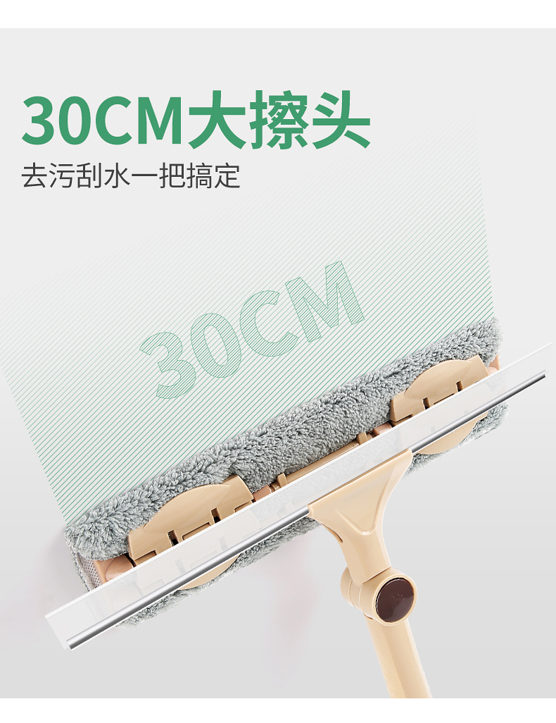 美丽雅玻璃擦窗器双面擦窗刮水不留痕旋转设计洁净刮水器