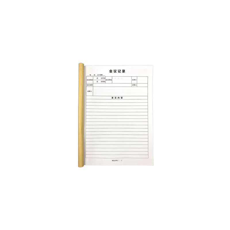 雅文 会议记录本A4网格 白色