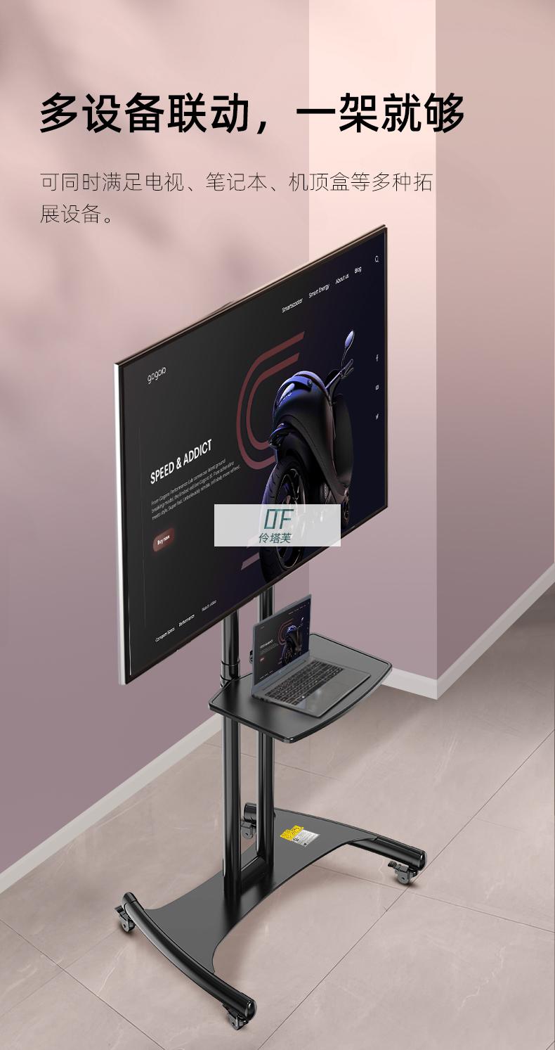 海信(hisense)新款支架落地式可移动电视架子推车带轮一体电视支架