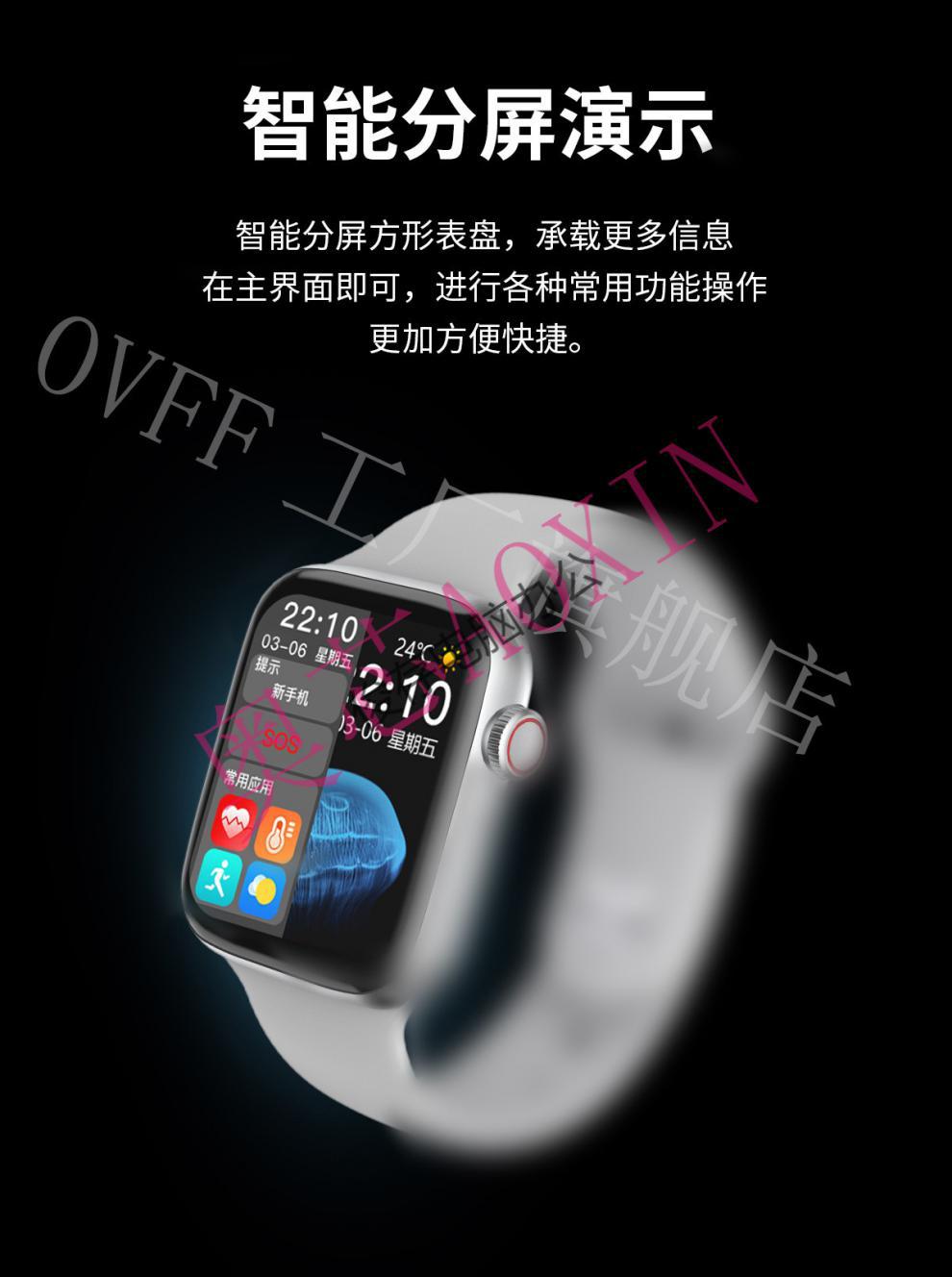 mdng华强北智能手表watch6hw22hw16运动健康检测心率蓝牙适用苹万人迷