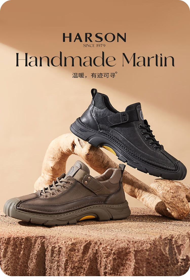 harson哈森男鞋户外运动鞋男休闲鞋厚底增高老爹马丁纯色耐磨跑步鞋男
