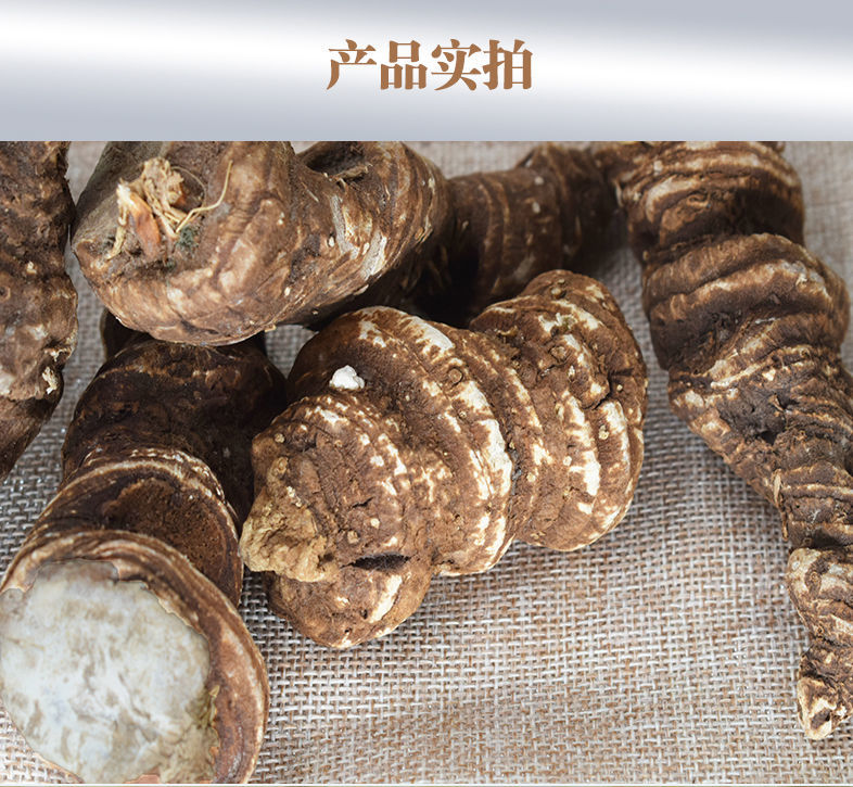 北京同仁堂原料正宗云南野生中药材白蚤休干货独角头草河车内廷上用