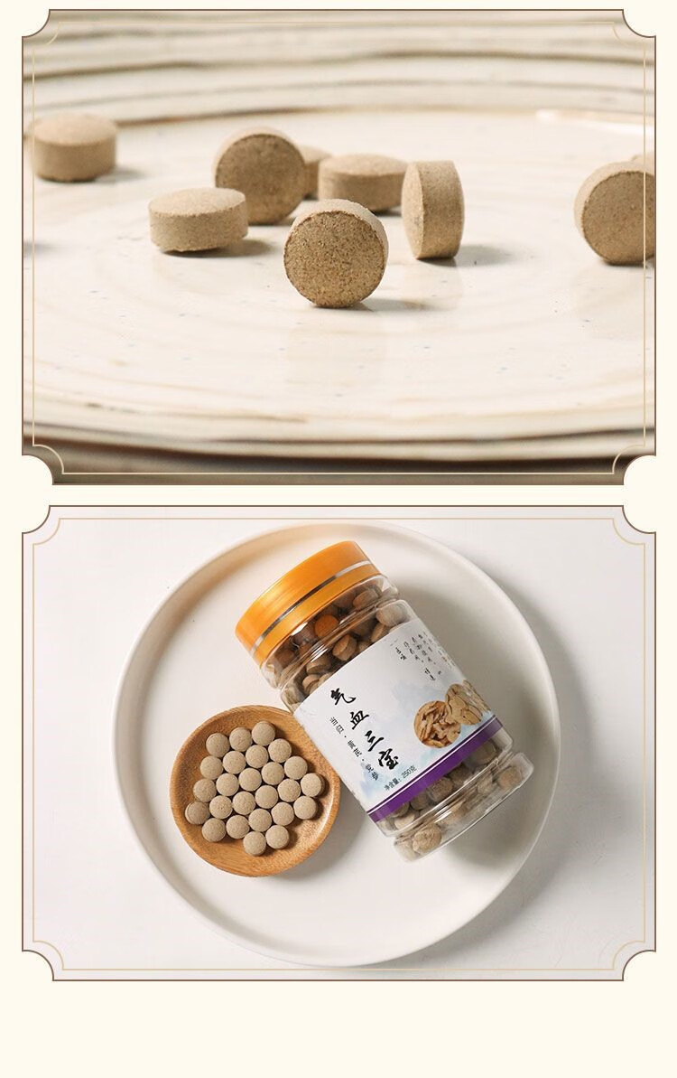 北京同仁堂原料气血三宝片黄芪当归党参组合气血双补两虚滋补压片党参