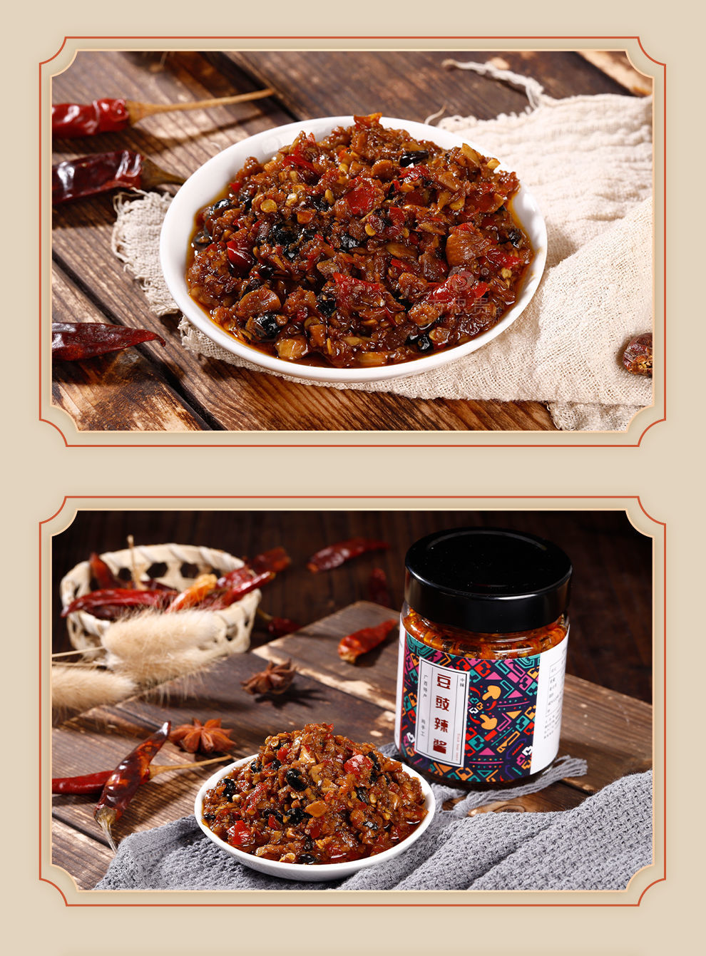 味小府(wei xiao fu) 广西特产天等指天椒酱165g/瓶 香辣下饭酱豆鼓酱