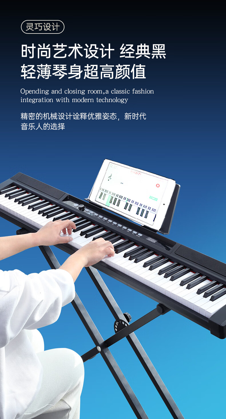 诺曼88键力度键家用专业考级初学者幼师教学儿童数码电子琴88键教学电