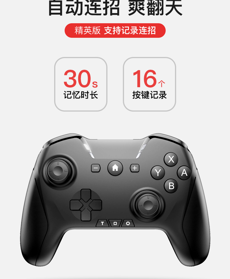 oloey任天堂switch手柄pro国产连发体感手柄蓝牙连接switch红蓝配色ns