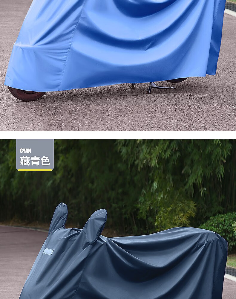 适用于雅迪电动车防雨罩 小牛九号雅迪电动车车罩专用防护防雨罩dq6