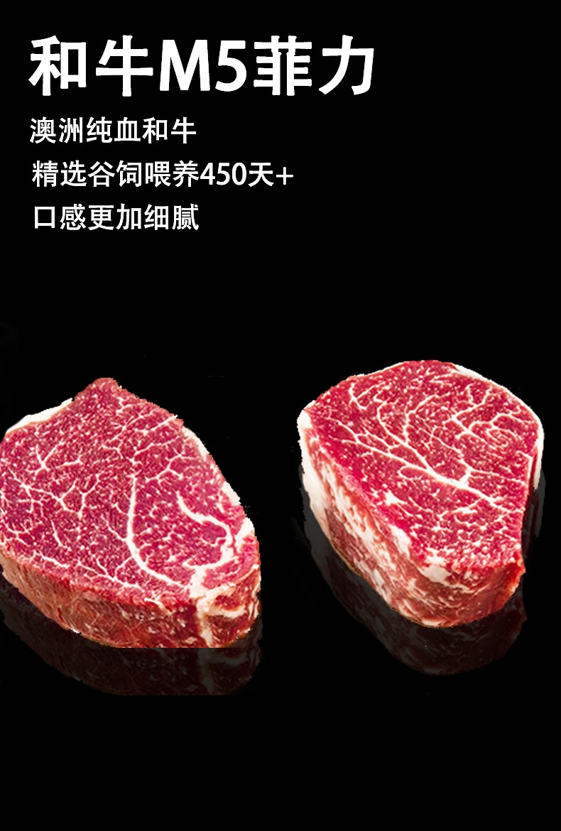 帕莱农澳洲进口新鲜原切菲力牛排m5 和牛谷饲厚切牛排雪花儿童牛扒