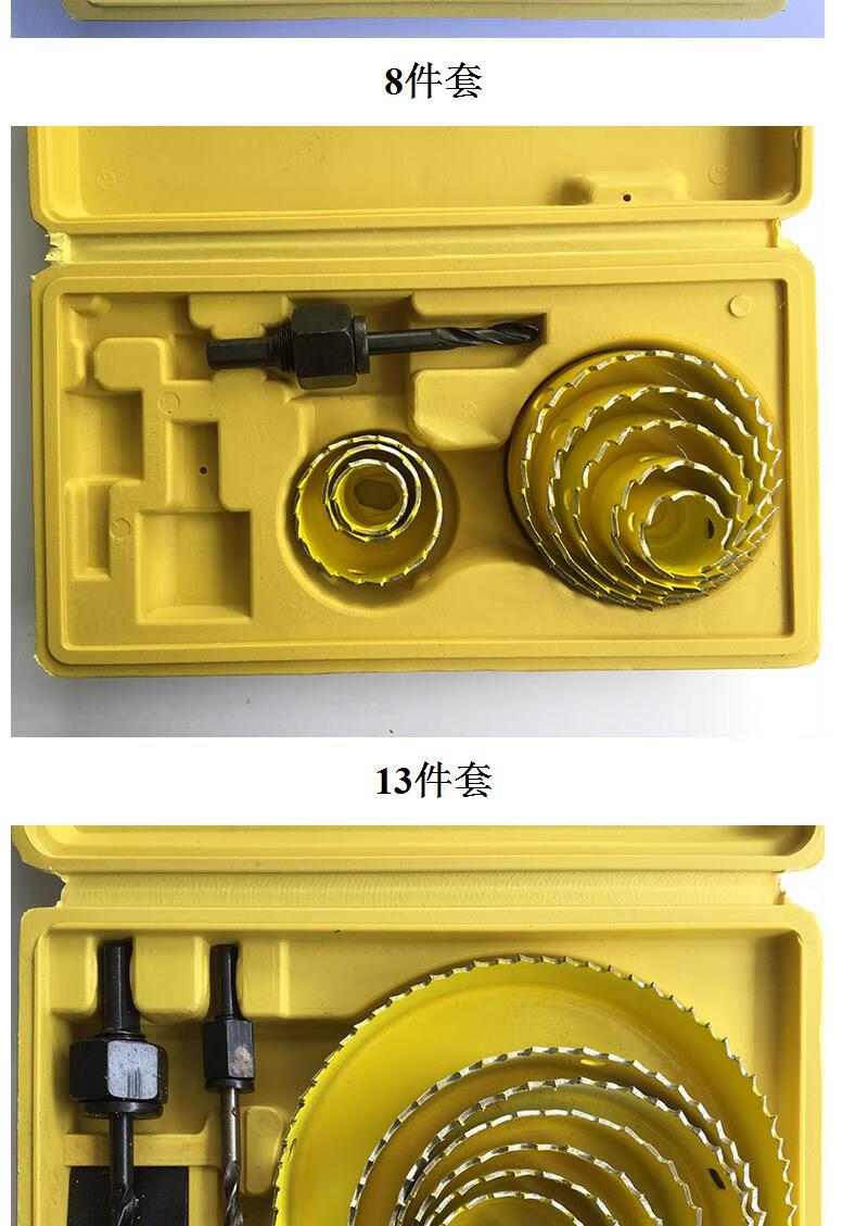 木工吊顶打眼自制工具图片