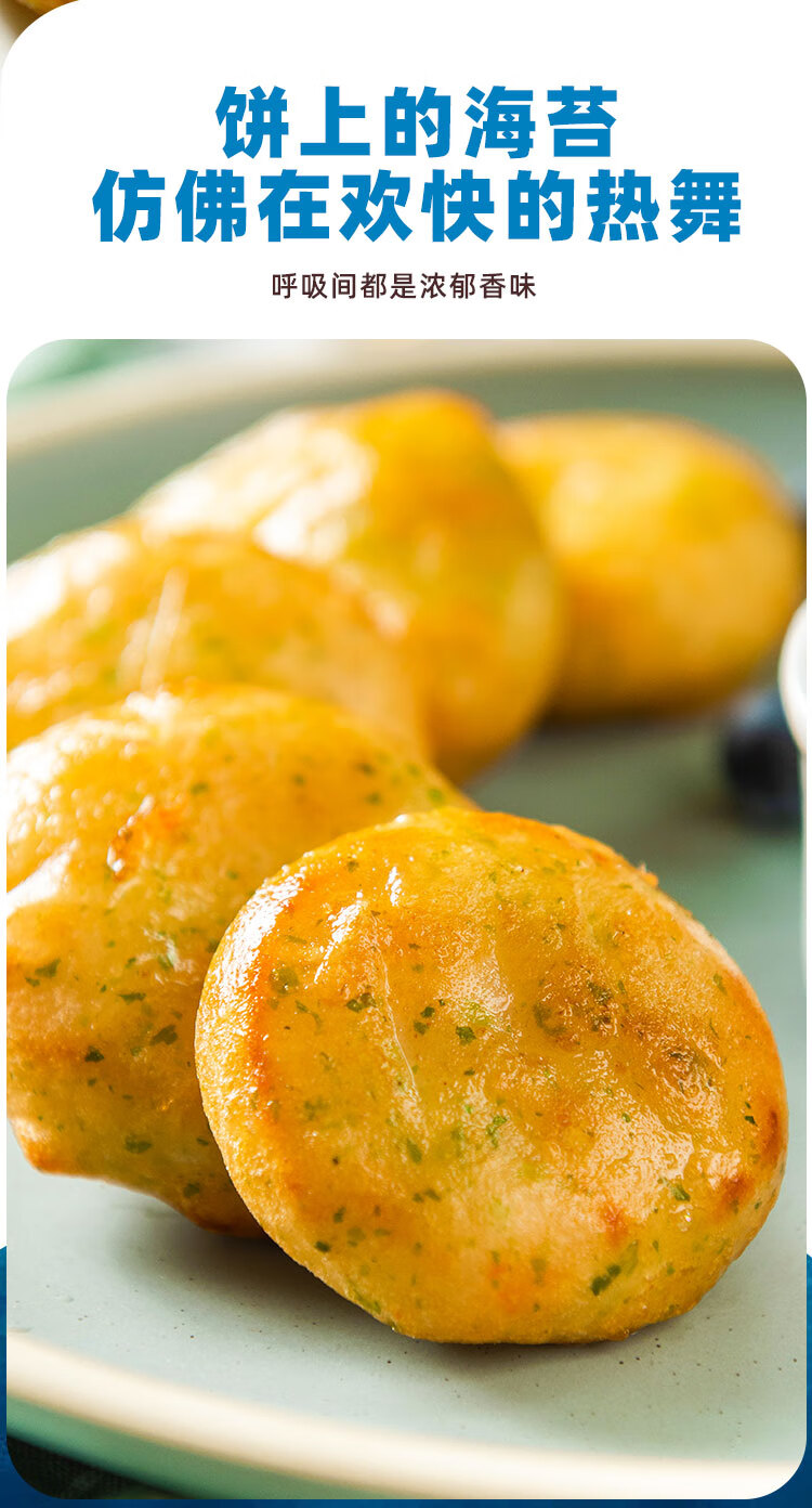 章鱼饼鱼香虾饼早餐半成品海苔虾饼速冻商用早餐 章鱼饼1 瓶装番茄酱