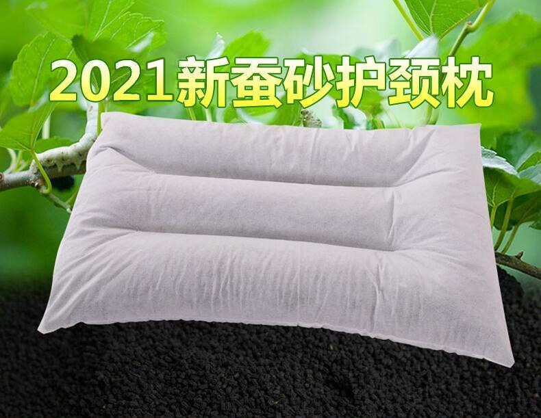 2022新款蚕砂枕头纯蚕砂枕蚕沙枕头蚕屎枕头颈椎颈枕睡眠婴儿定型枕