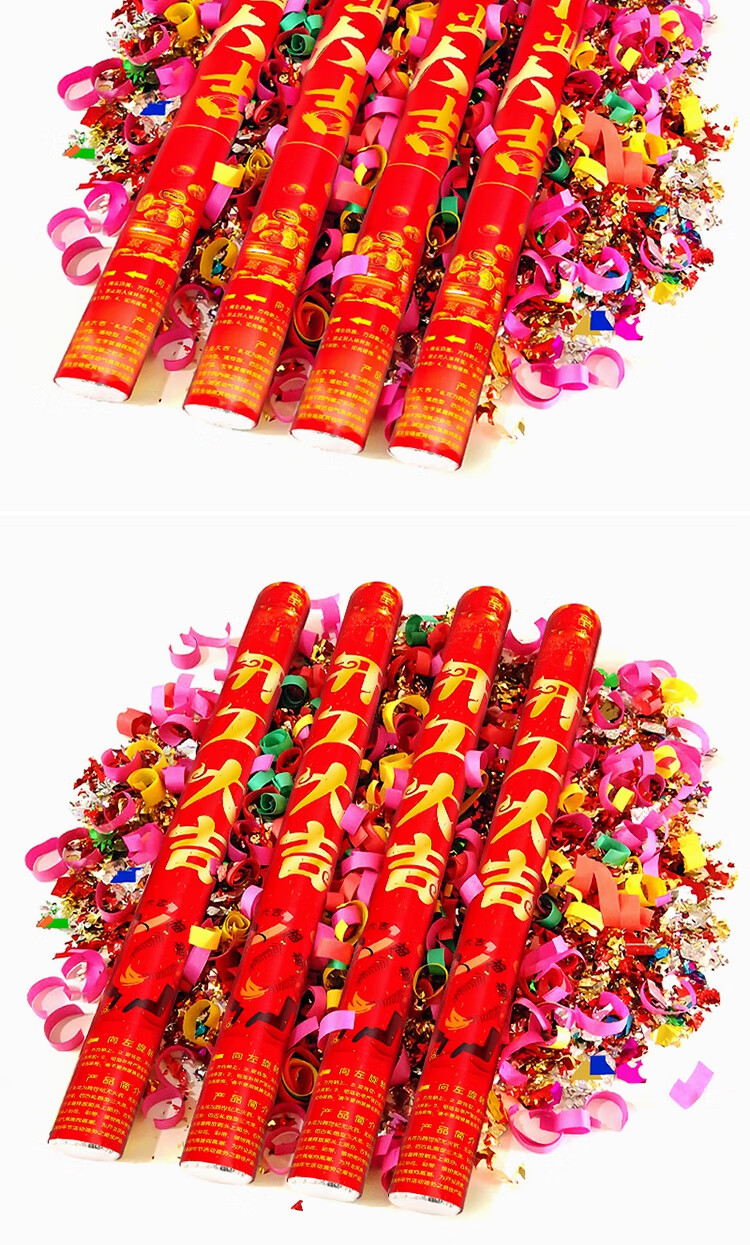 开业礼炮礼花炮筒喷花彩烟花弹彩带乔迁开工大吉庆典气氛手持大吉大利