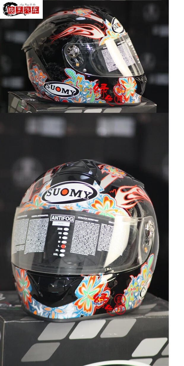 现货 进口意大利suomy碳纤维摩托车头盔轻量级sr sport赛盔鲜花 鲜花
