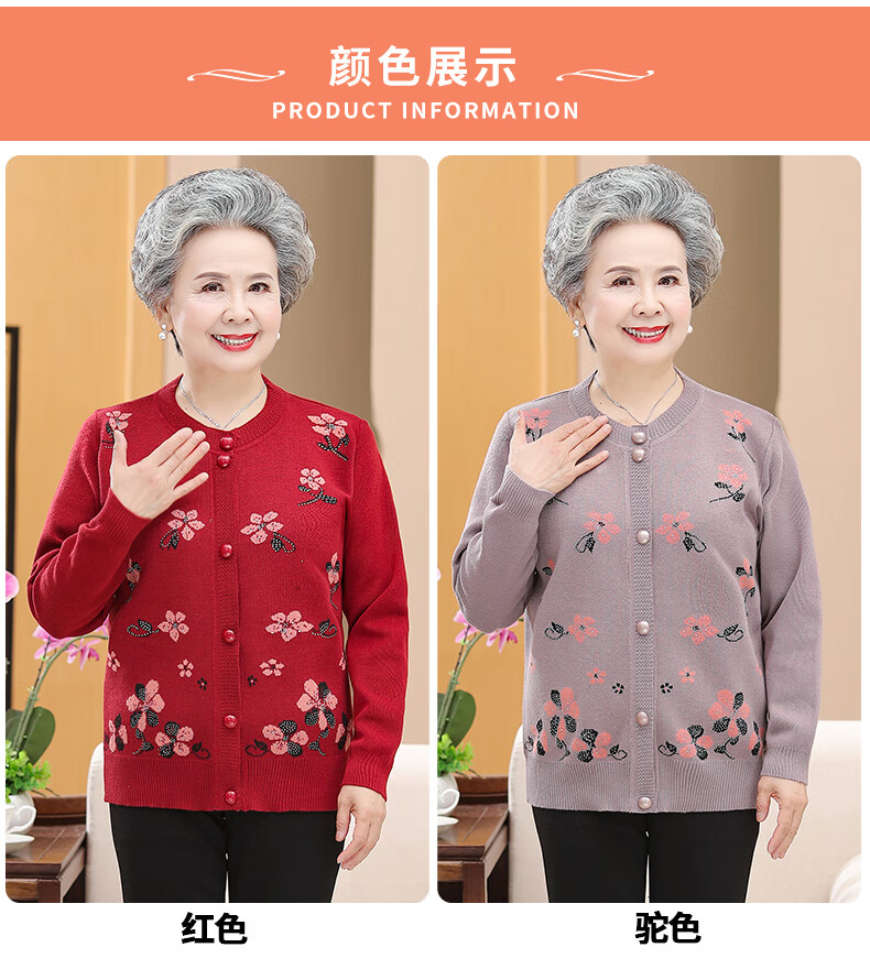 南慕桃老年人加绒加厚保暖内衣单件上衣对襟奶奶开衫中老年人女奶奶