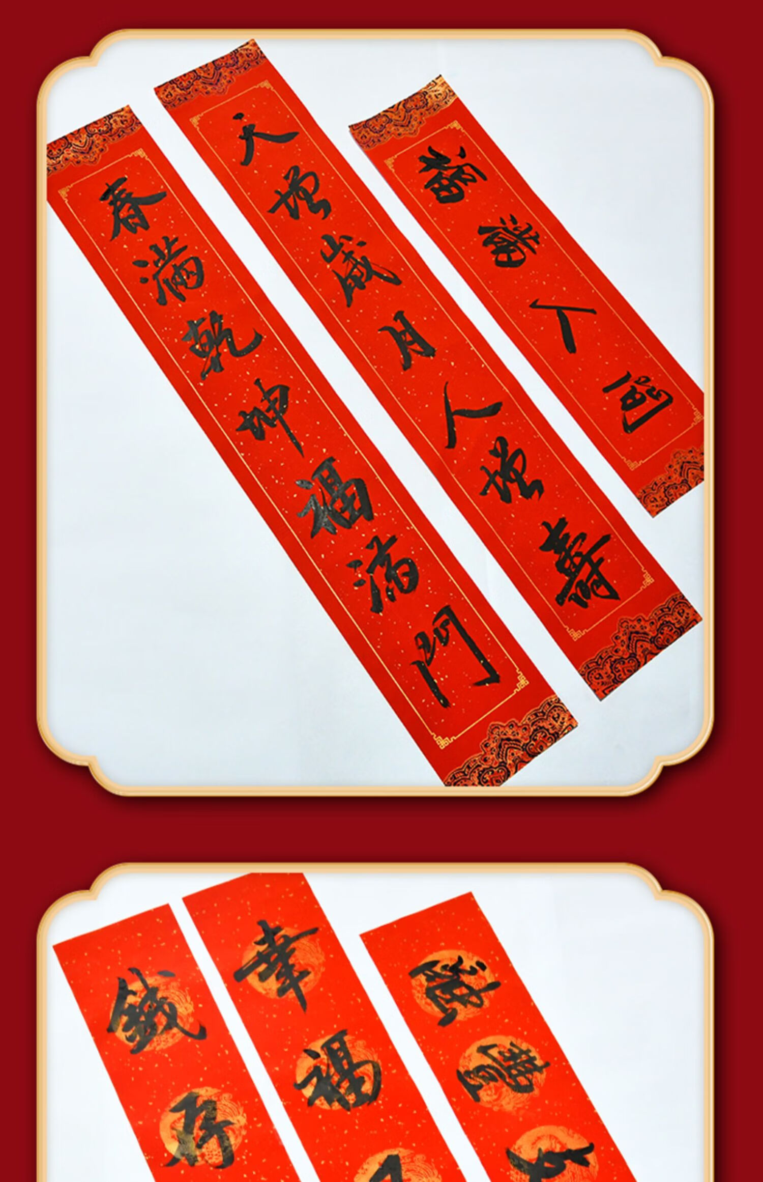 印刷 出入平安 17*105cm赠福字【图片 价格 品牌 报价】-京东
