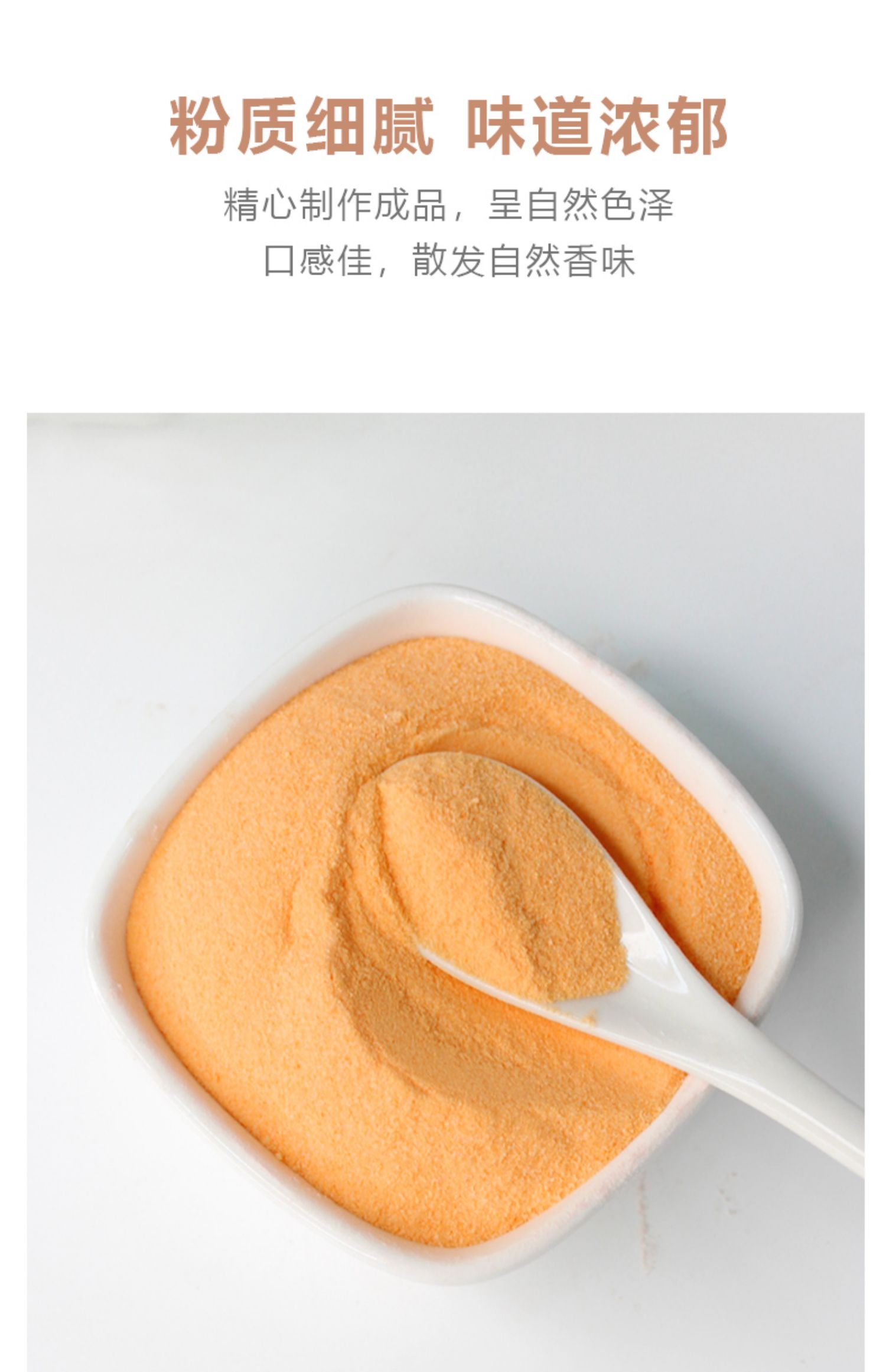 天然金桔粉纯水果粉桔子粉冲饮果汁奶茶店专用速溶烘焙蛋糕用纯金桔粉