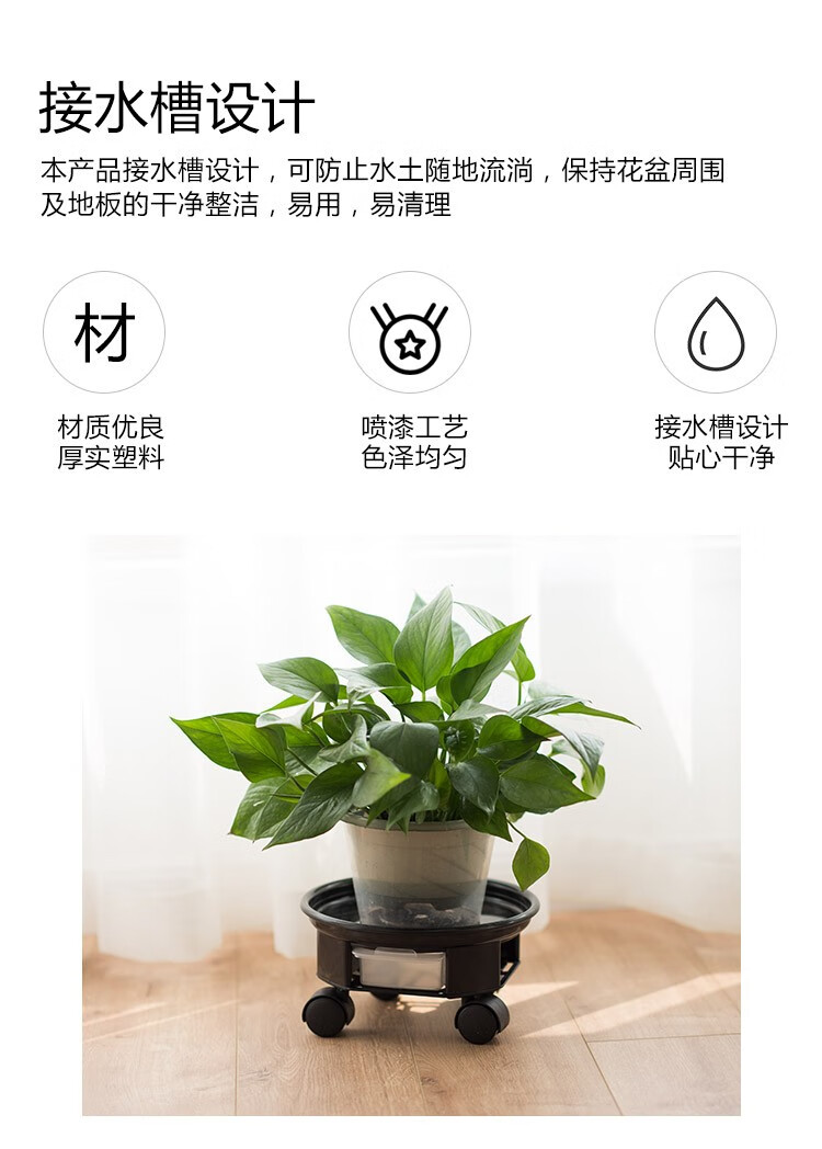 移动花盆托盘万向轮圆形花盆底座万向滑轮带轮接水盘客厅植物盆景盆栽加厚花盆托盘可蓄水花架时尚黑色