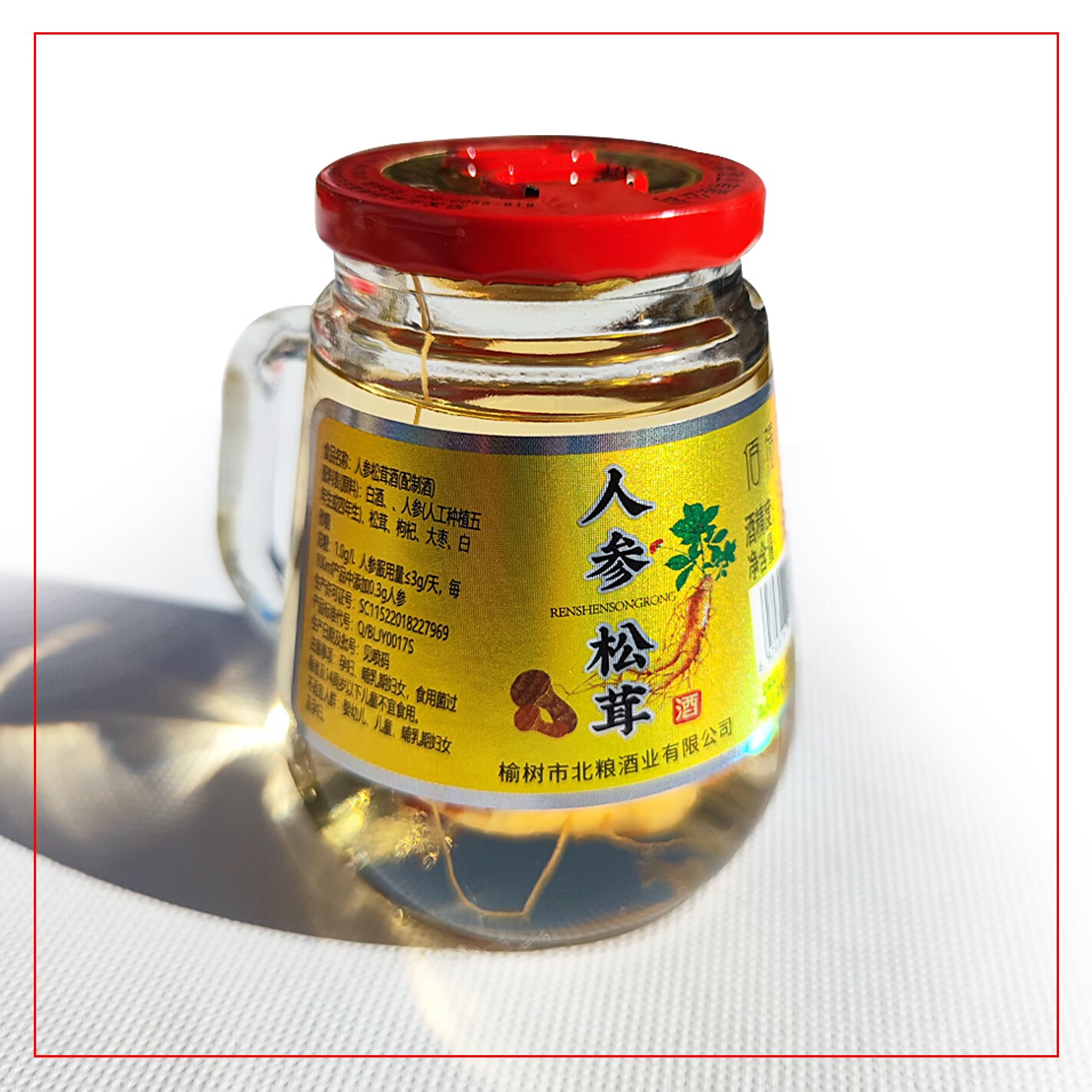 人参酒松茸酒52度高度白酒150ml茶杯12瓶礼品箱特产馈赠送礼长辈 人参