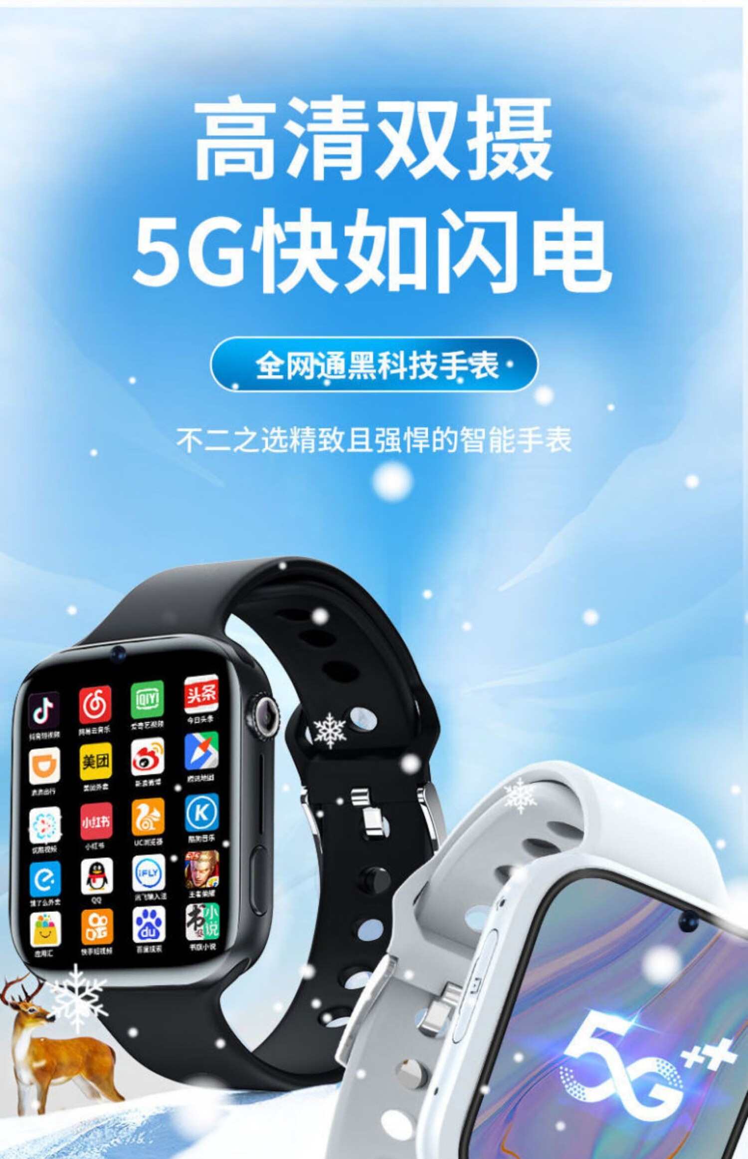 小天才儿童智能电话手表z6新款学生男女孩防水z7通5g官网旗舰店限量版