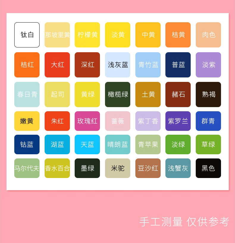 青竹大师色卡42图片