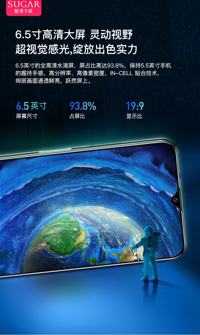 全新手机适用sugar糖果s12学生百元多核新款人脸指纹智能手机游戏水滴