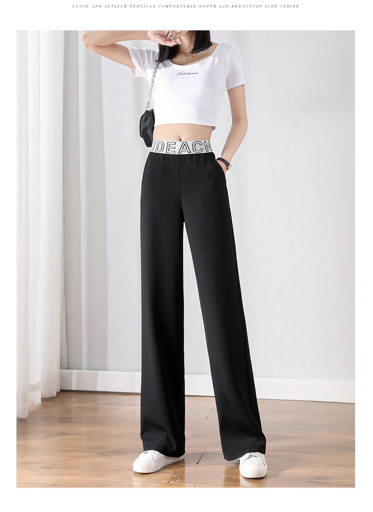 裤腿裤女 宽松冰丝阔腿裤女夏季薄款高腰垂感雪纺裤子宽松显瘦直筒