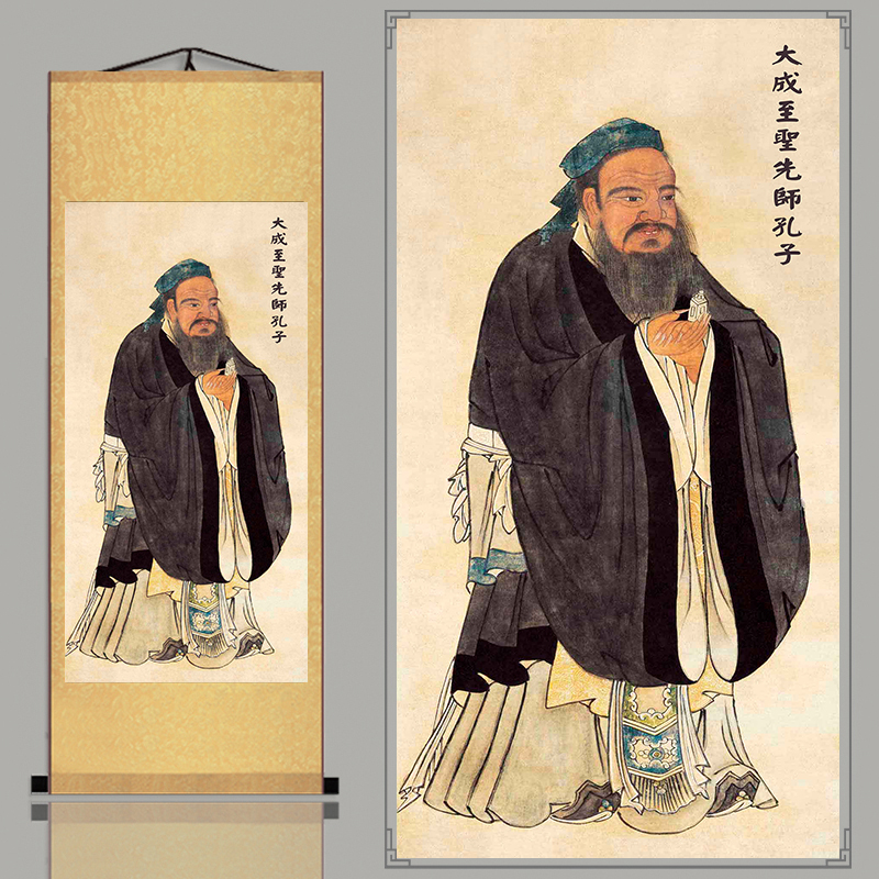 孔子像挂画孔子画像挂图孔夫子挂像教室客厅中堂丝绸画装饰画(预售款