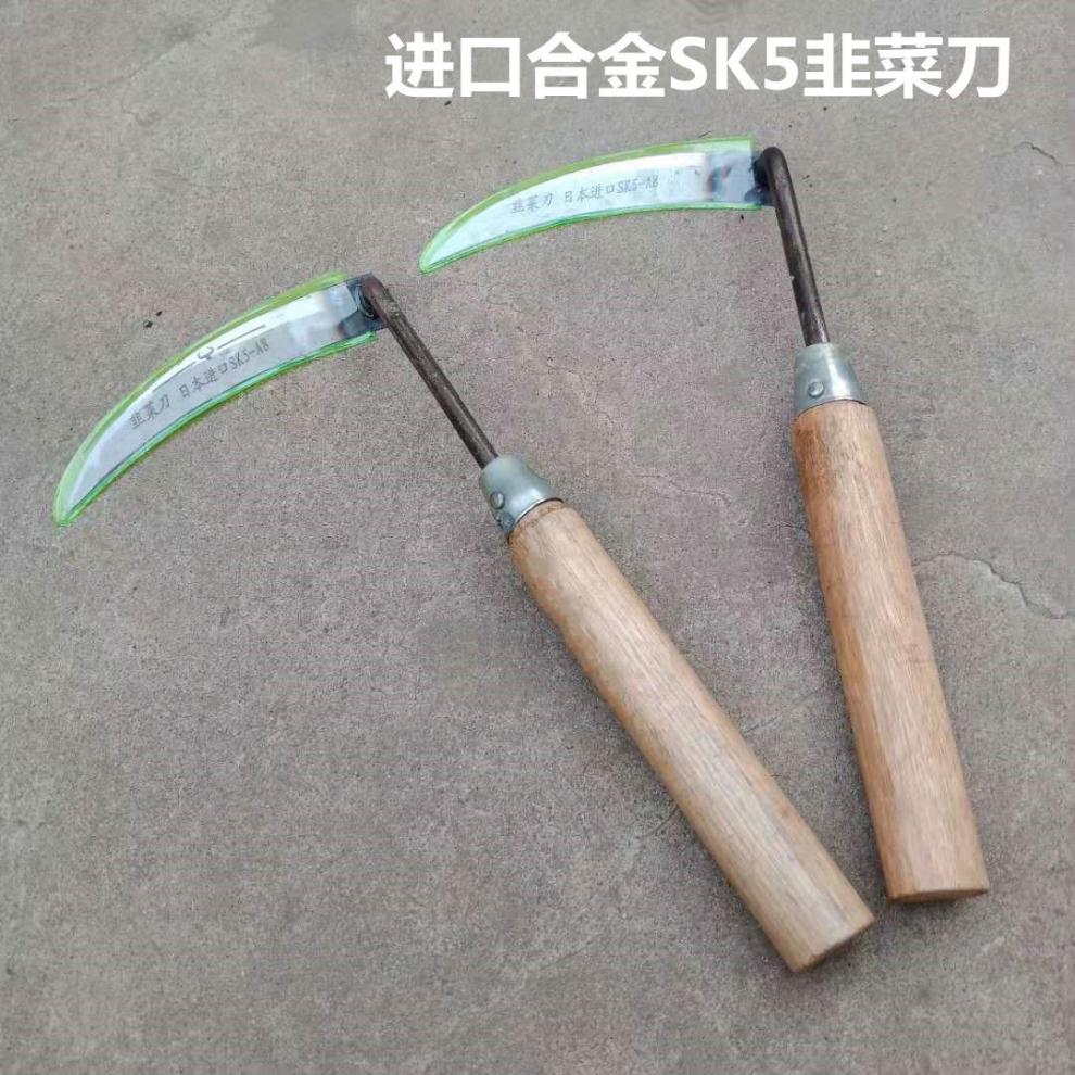 汐岩进口割韭菜专用小镰刀家用工具超锋利小号割刀子大棚蔬菜刀割草刀