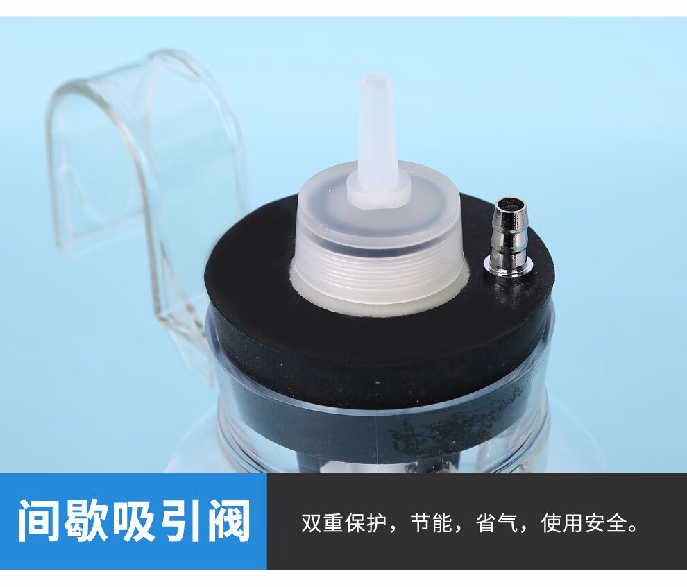 登月废液收集器 吸引瓶负压吸引器吸引瓶医院负压吸引设备带配件 5升