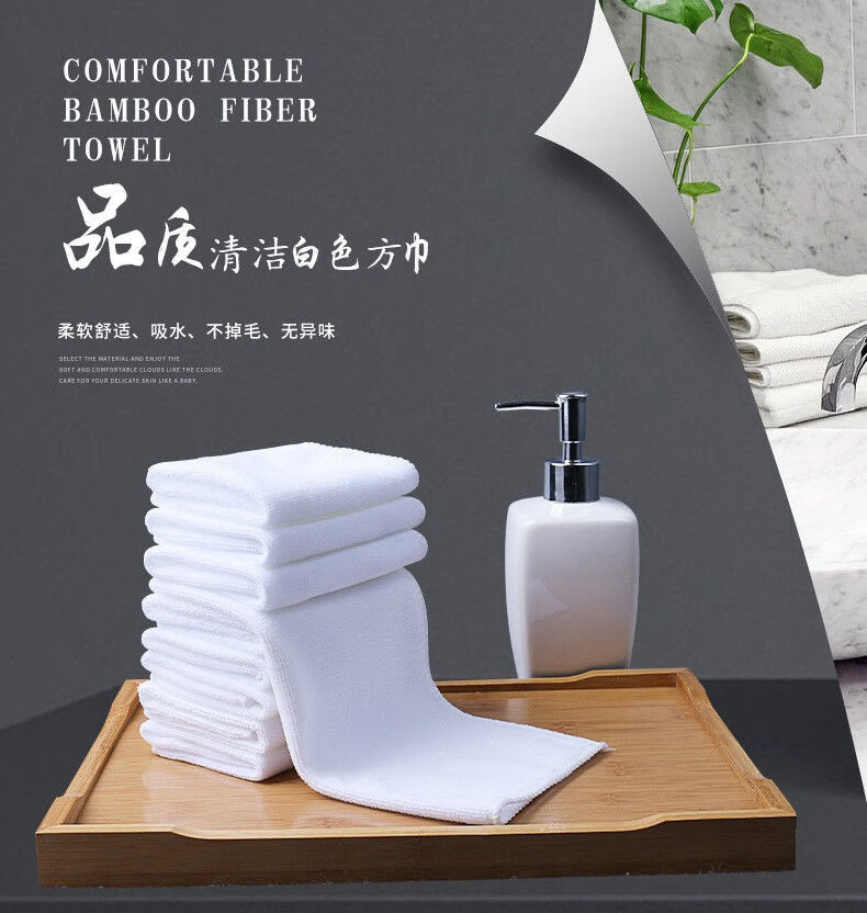 厨师手布白毛巾 厨师手布厨房抹布洗碗小毛巾吸水清洁布白方巾餐厅