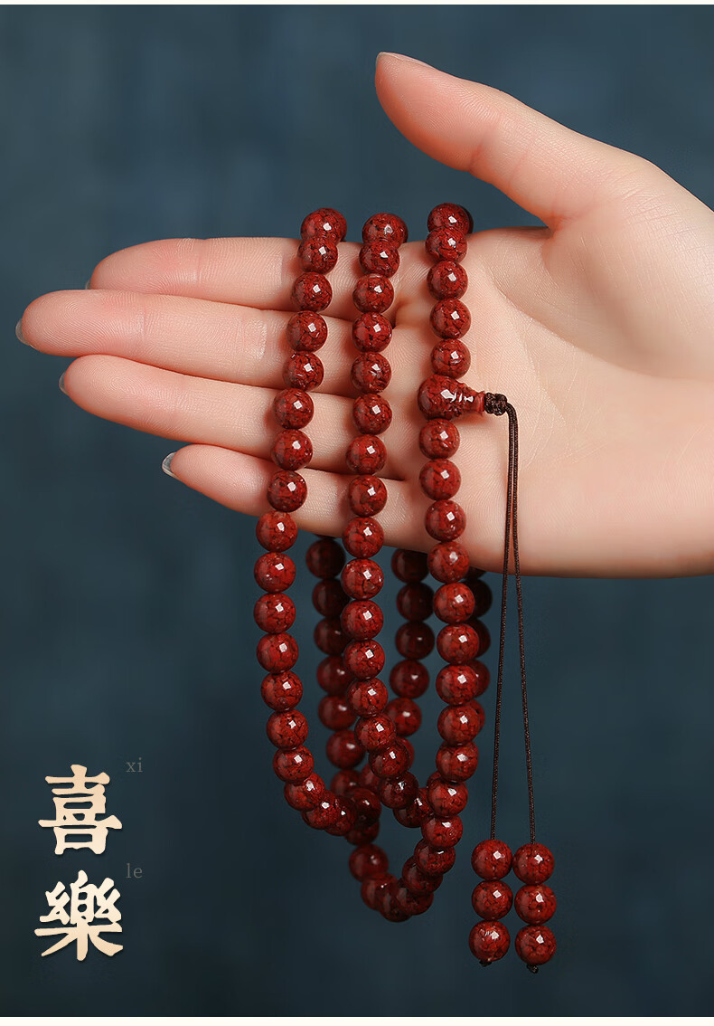 朱砂108颗佛珠男女手链全透光晶体砂情侣手串饰品 6mm珠径【图片 价格