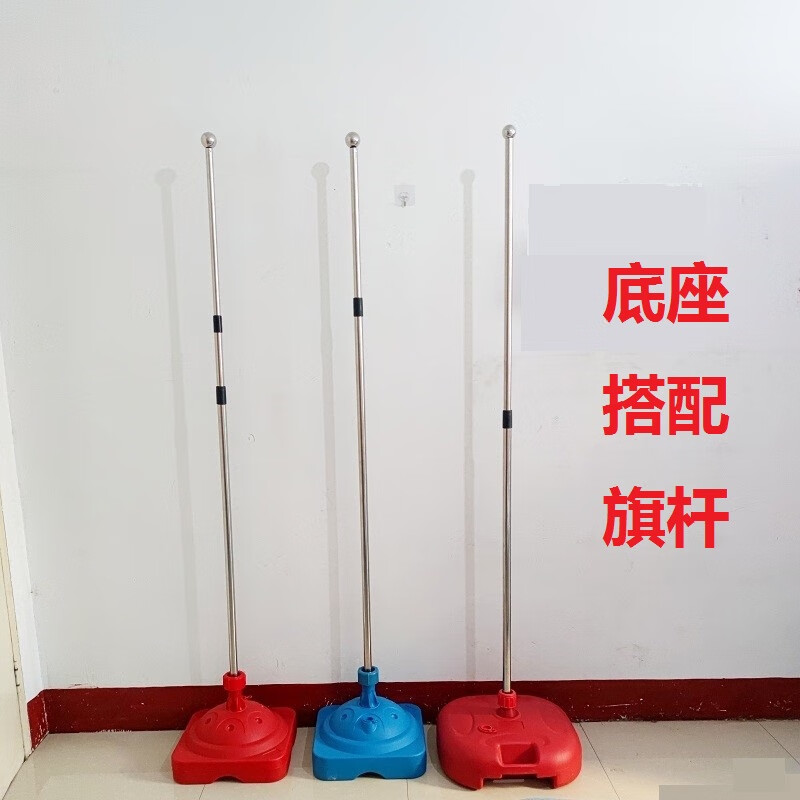 fgacct 户外旗杆注水底座彩旗红旗座班牌室外广告旗帜道旗插旗固定座