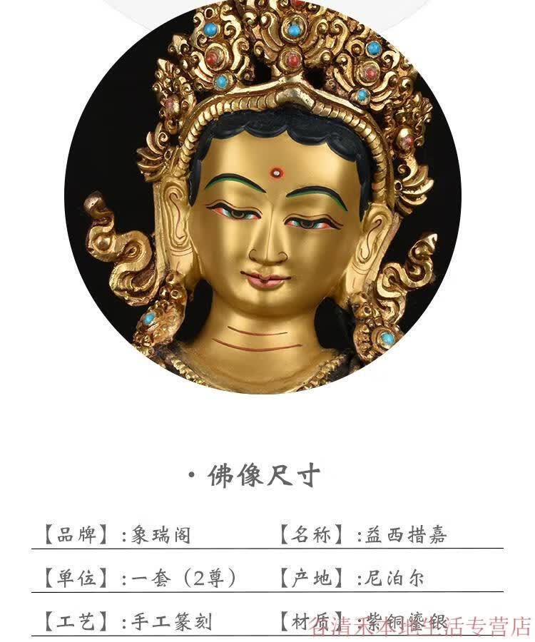 智宙银益西措嘉佛母佛像尼泊尔进口纯手工纯铜鎏1尺供奉藏传密宗摆件