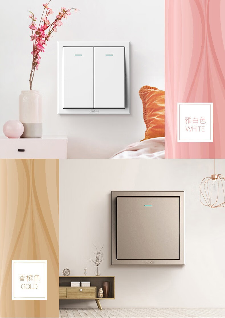西蒙(simon)西蒙开关插座5斜五孔二三插e3系列雅白色家用暗装墙壁电源