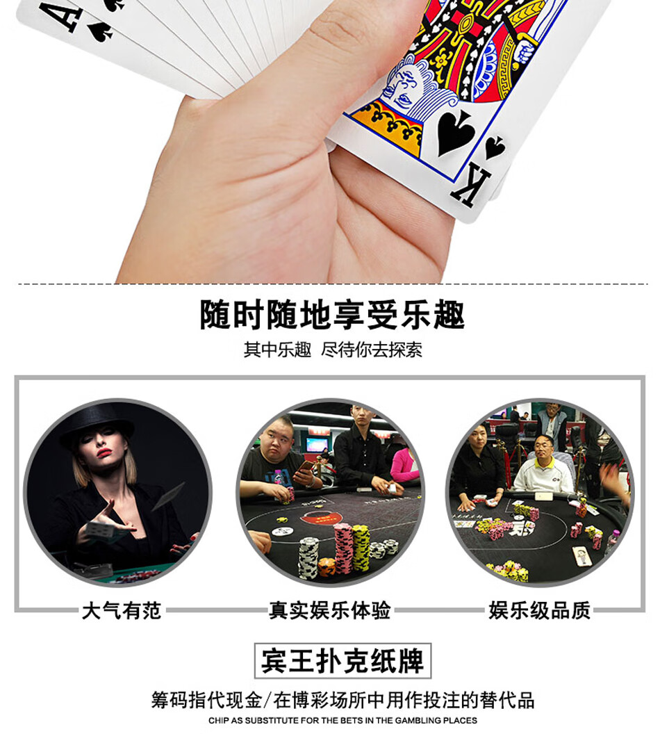 浙江宾王扑克牌斗地主棋牌室成人娱乐纸牌1条12副装2120一条12副