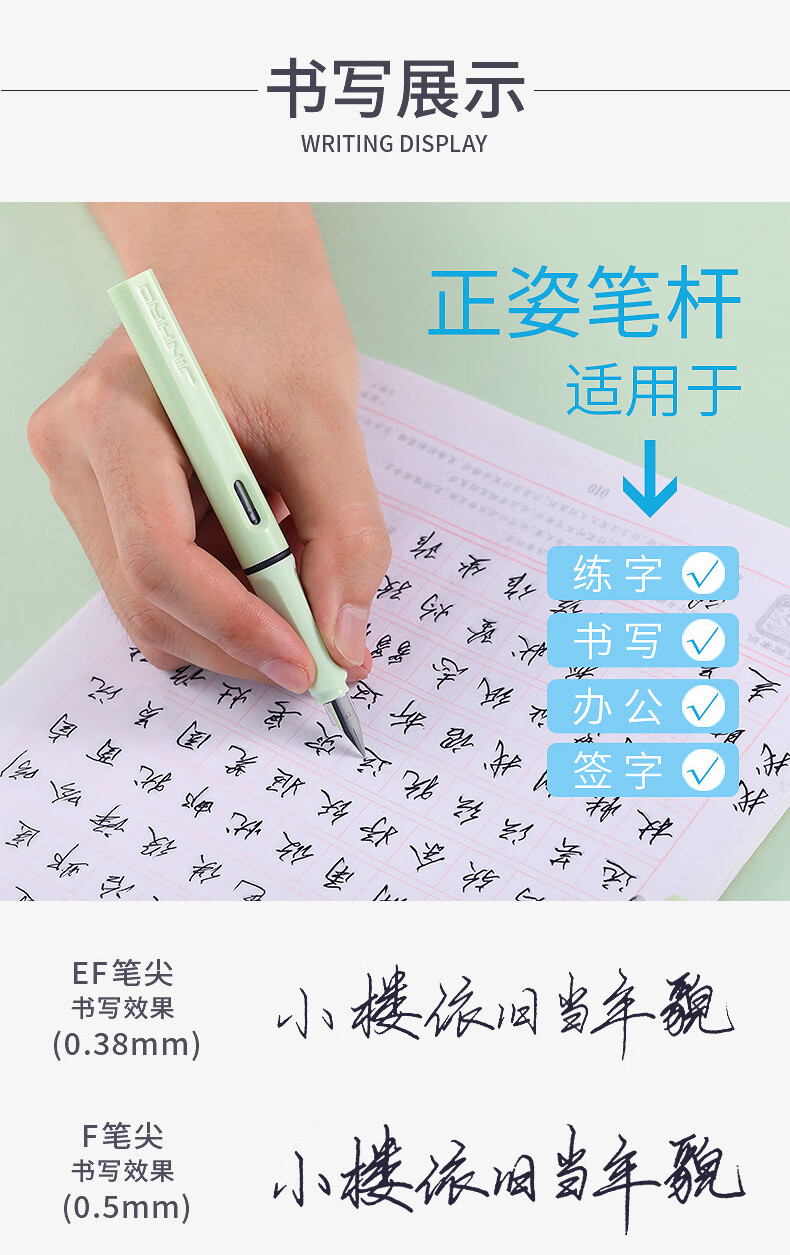 金豪马卡龙359钢笔正姿小学生用练字特细墨囊墨水笔成人办公书法签名