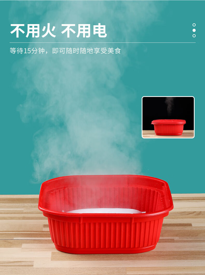 加水自热包 食品专用自发热包加热包一次性自热包自嗨锅火锅自热饭盒