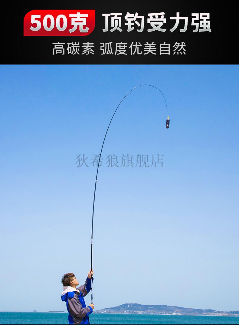 清水鱼竿手钓鱼竿 小白龙鱼竿28调钓鱼竿清水鱼杆碳素鲤鱼竿5.