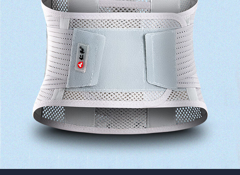 仁和 医用护腰带腰间盘突出腰肌劳损束腰椎固定腰围男女夏季突出腰托