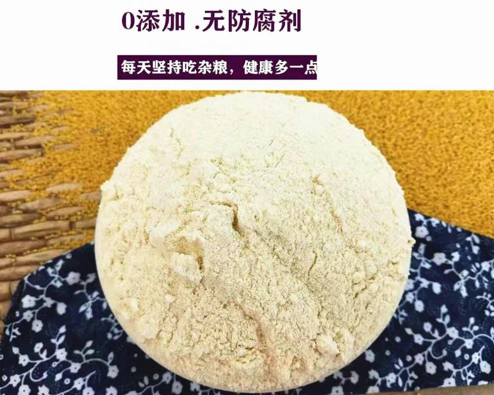 山西朔州纯糕面黄米面黏米黍子软米面糯大黄米年糕油炸糕粘豆包粉2斤