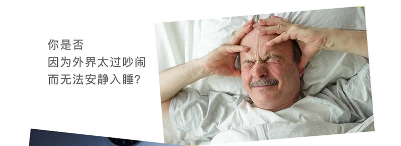 眼罩带蓝牙 睡眠耳机侧睡男女专用头巾不压耳降噪防噪音遮光舒适男士