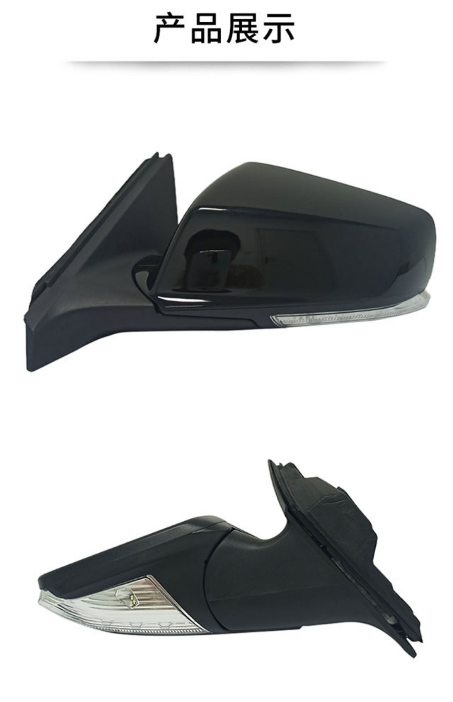 别克新君越反光镜总成0913款新君越倒车镜总成后视镜总成0916款左侧7