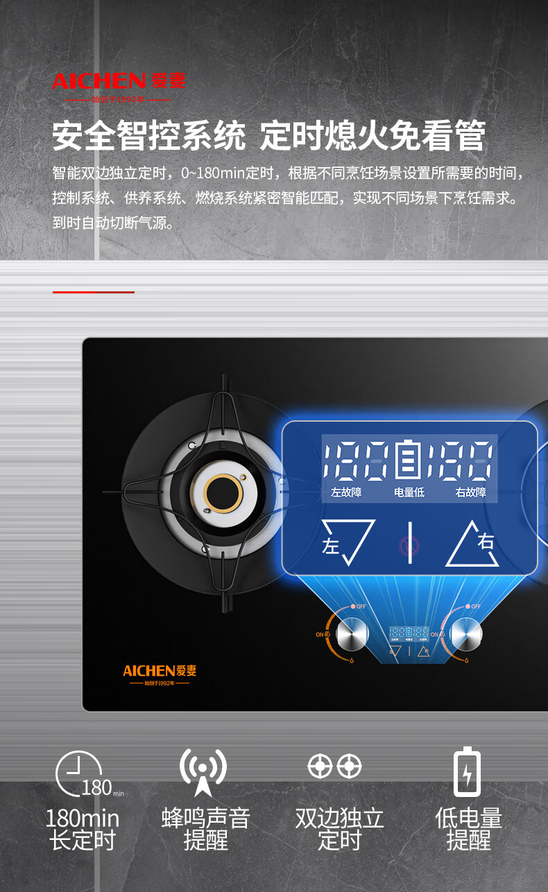 爱妻煤气灶双灶燃气灶家用嵌入式天然气灶台式液化气灶猛火灶炉具