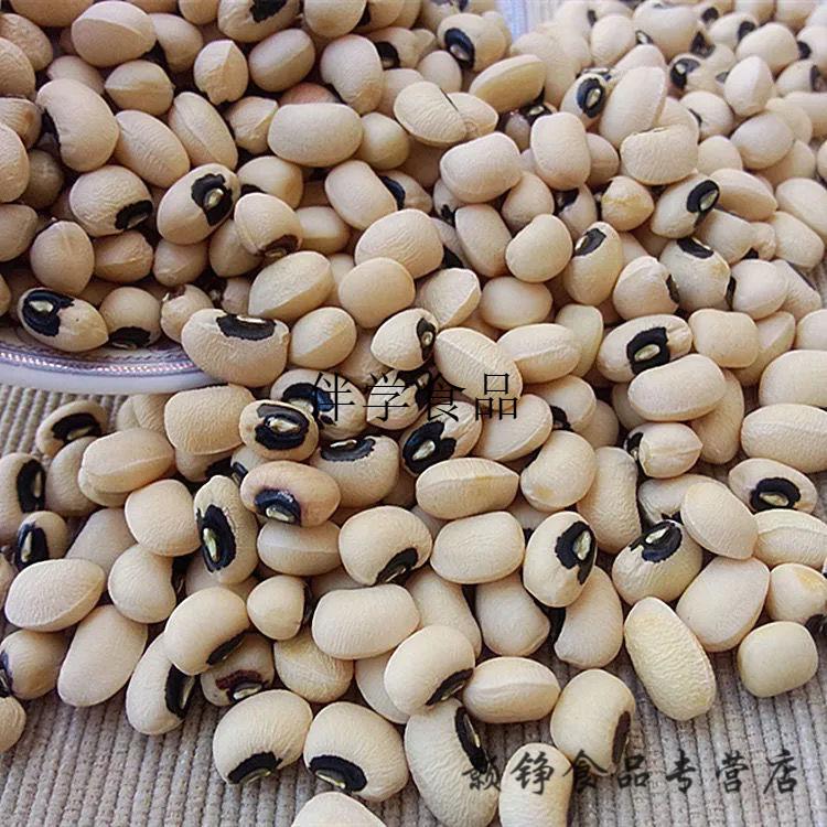 黑嘴眉豆 农新货白豇豆 眉豆饭豆小白豆打豆浆五谷杂粮粗粮豆子 黑嘴