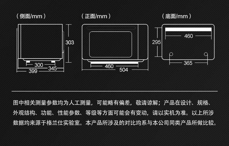 格兰仕微波炉家用变频平板光波炉微蒸烤一体机大容量g90f23cnxlvnr6tm