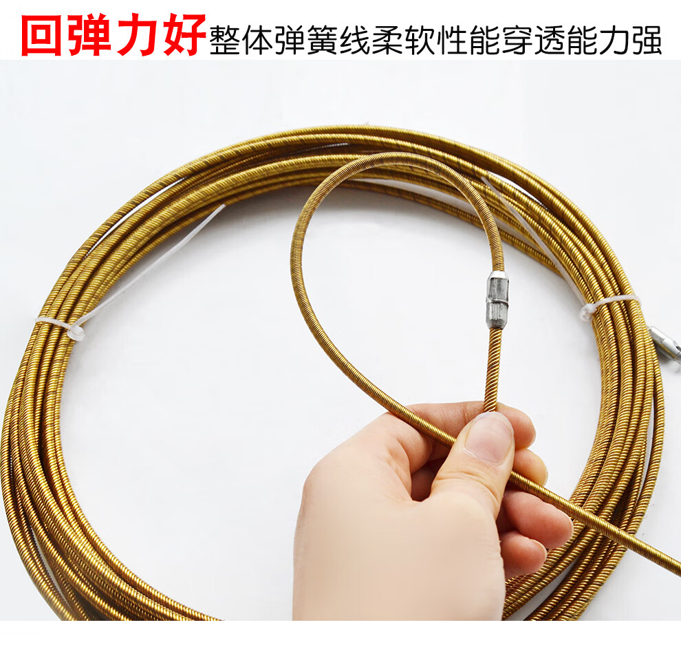 弹簧弹头塑料钢电缆线网线穿管器线管钢丝引线器过弯弹簧穿线器拉线器