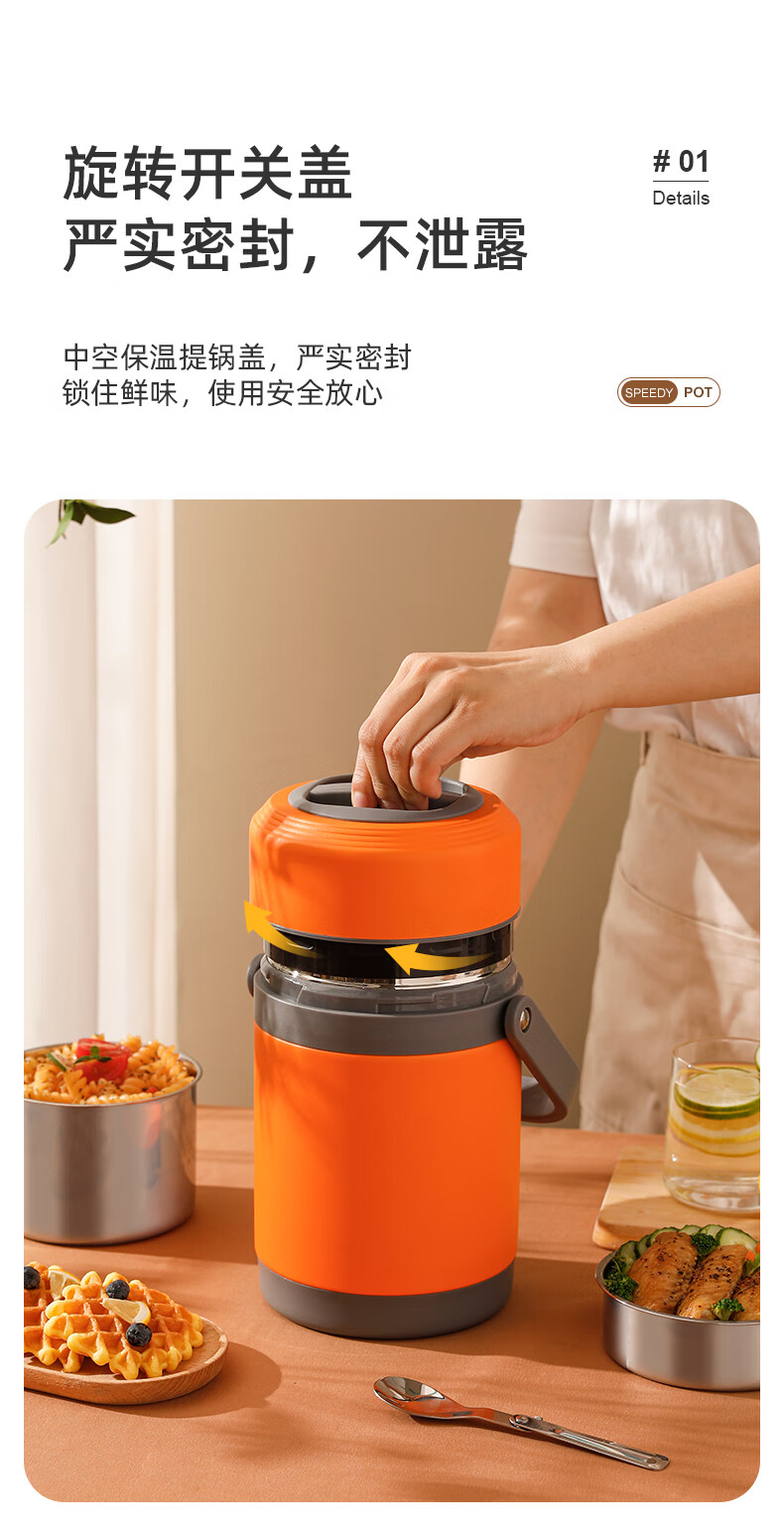 来巨(laijumbe) 超长24小时保温饭桶家用上班族可插电加热车载便携