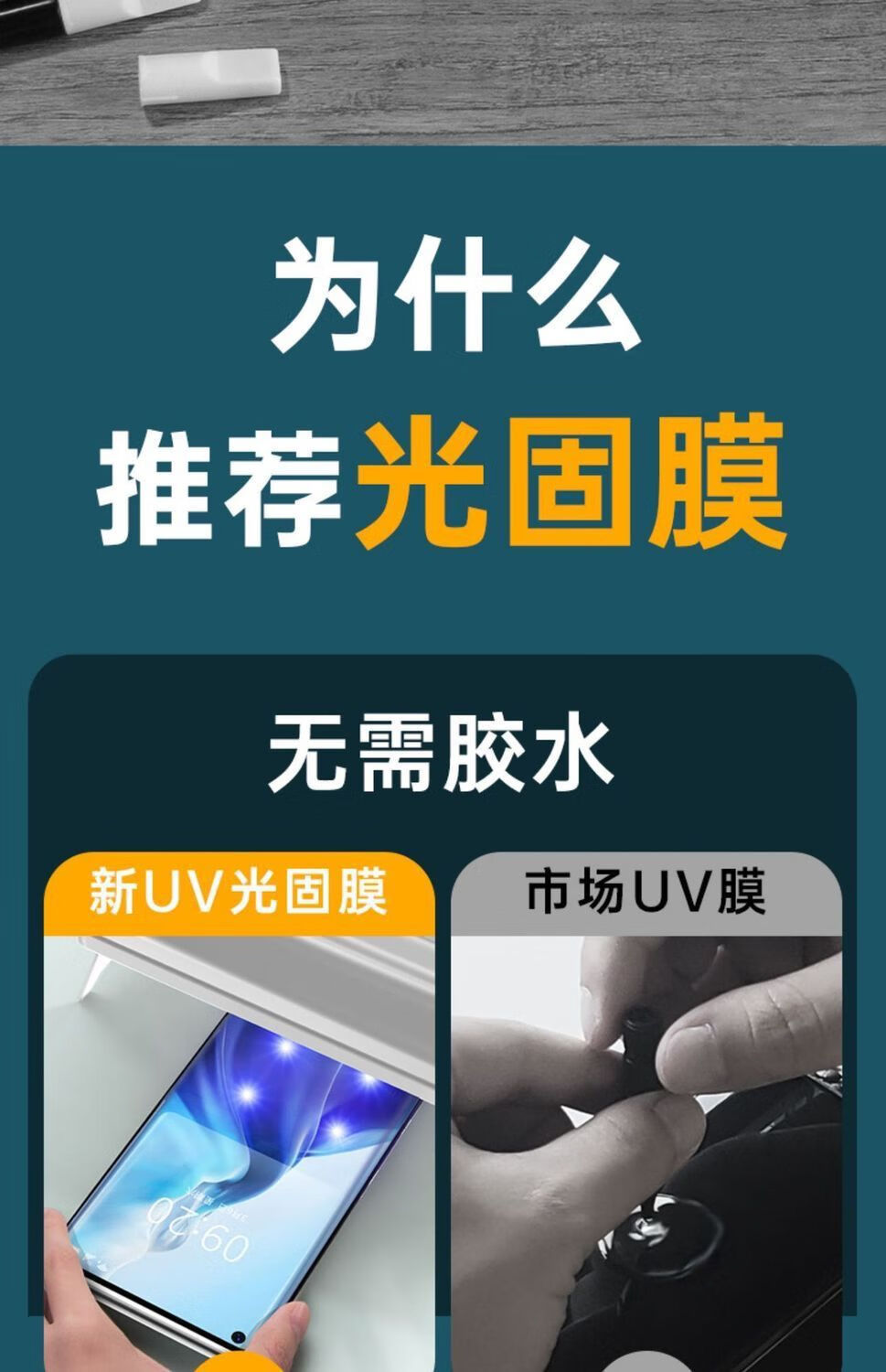 小米1211pro全胶uv光固钢化膜10mix4手机膜civi保护膜ultra曲屏